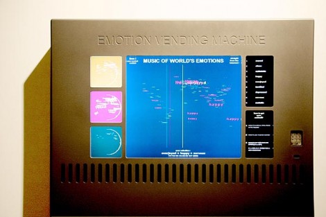 emotionvendingmachine