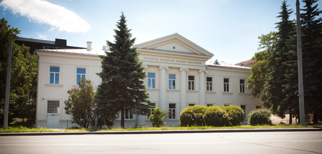 Vytautas Kasiulis Art Museum