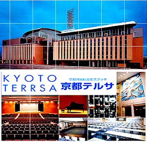 Terrsa Conference Center of Kyoto
