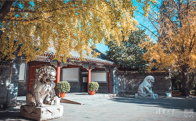 tsinghua