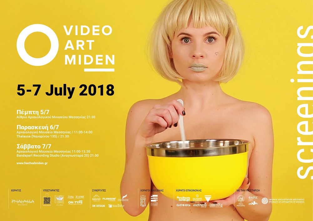 Video_Art_Miden_2018_Poster_web